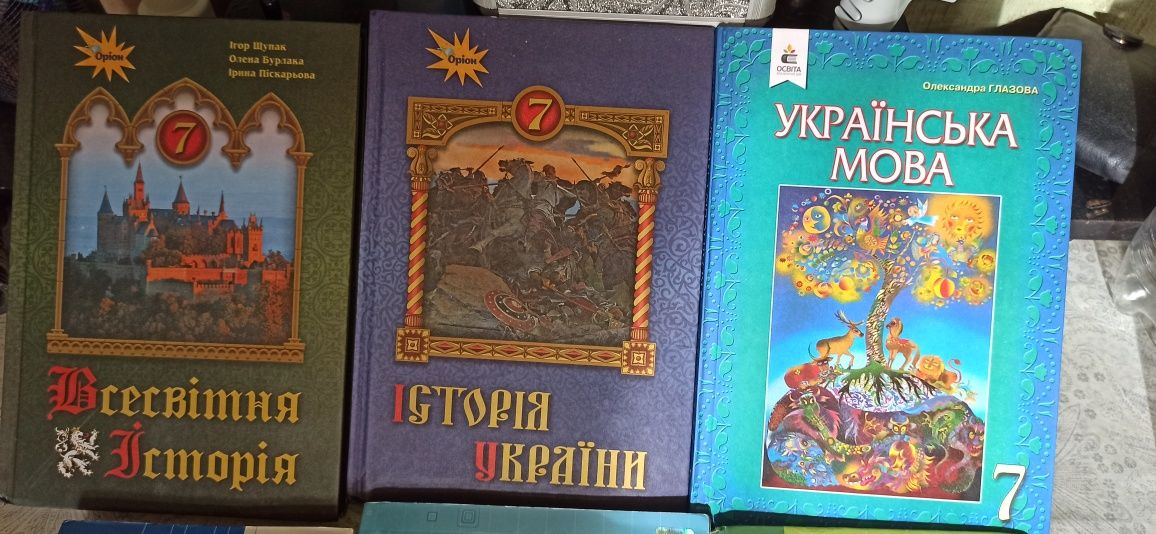 Книги 7 класу,основи здоров'я, зарубіжна література,