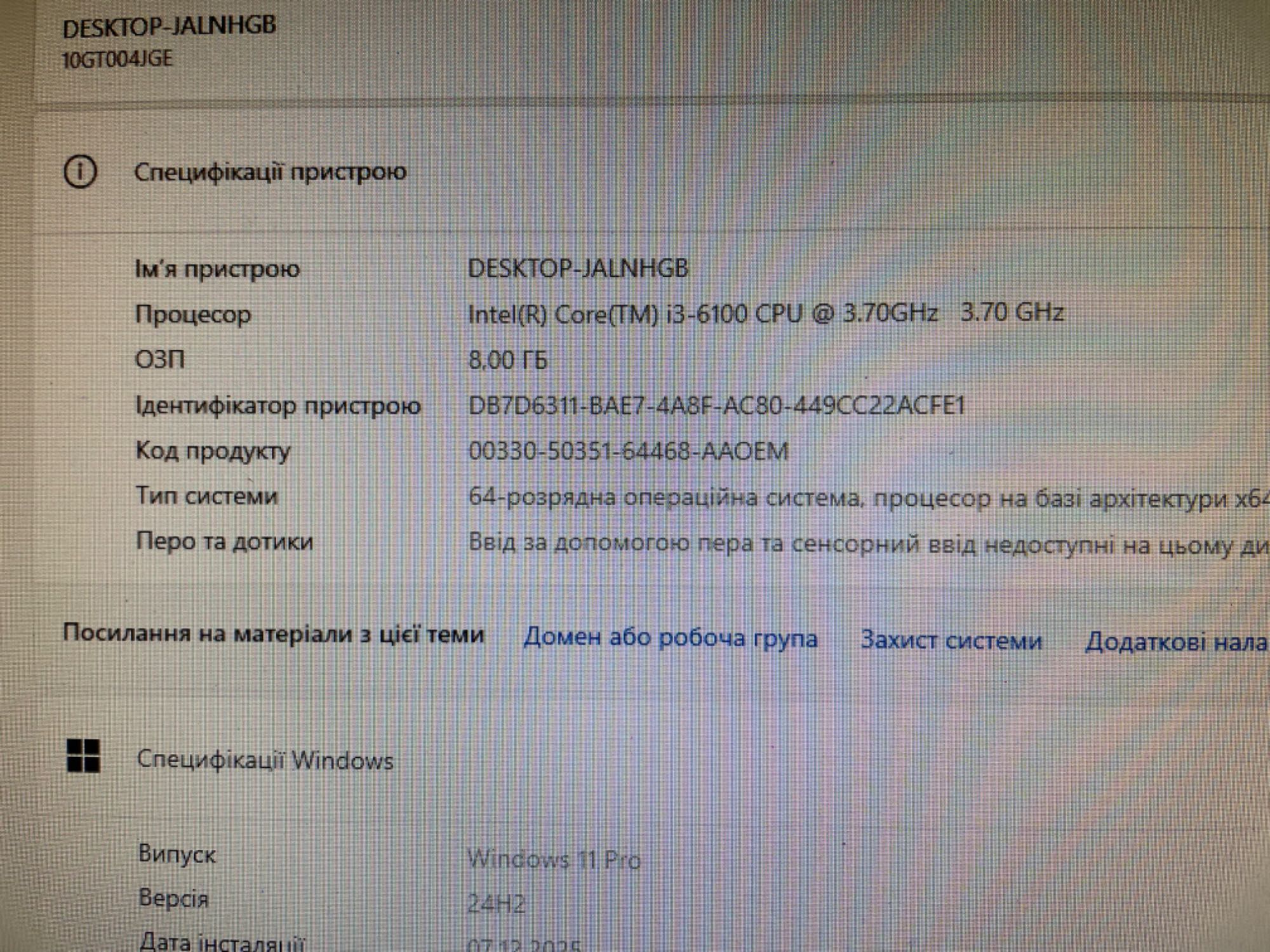 Комп'ютер Lenovo/i3-6100/8gb/120ssd/