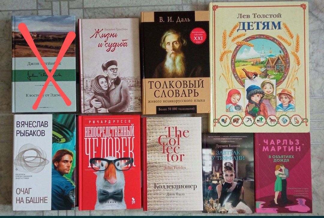 Книги російською мовою