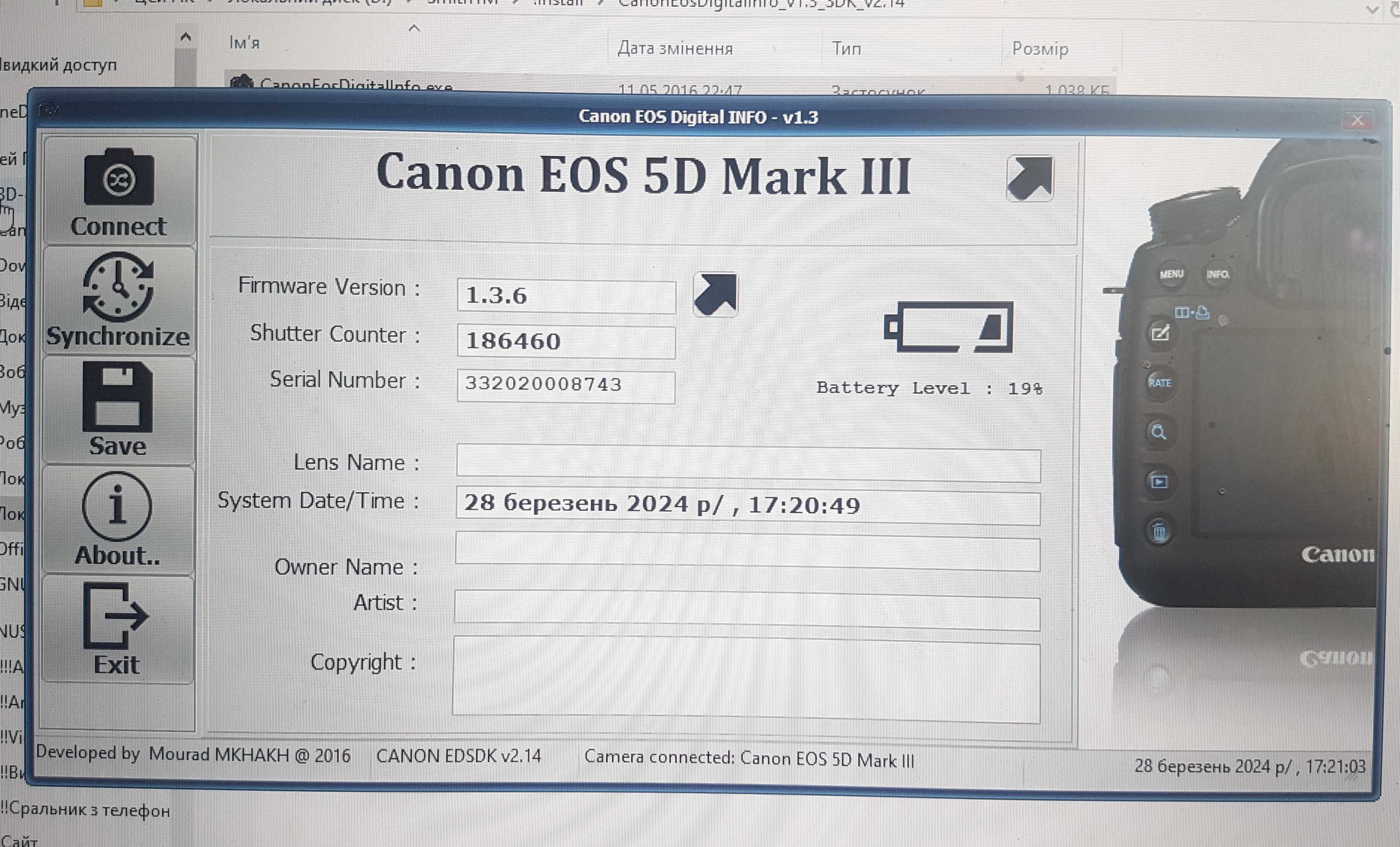 Canon 5D Mark iii - 186 тис.