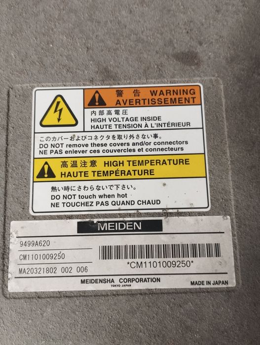 Б/У Инвертор до c-ноль, ion, 1-miev оригинал