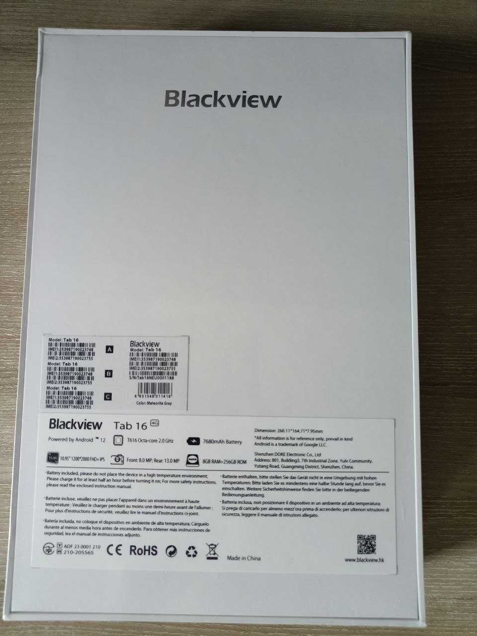 Планшет Blackview Tab 16 8/256 LTE новий + чохол