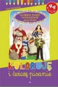 Koloruję.. Ulubieni Święci Patronowie Malucha - praca zbiorowa