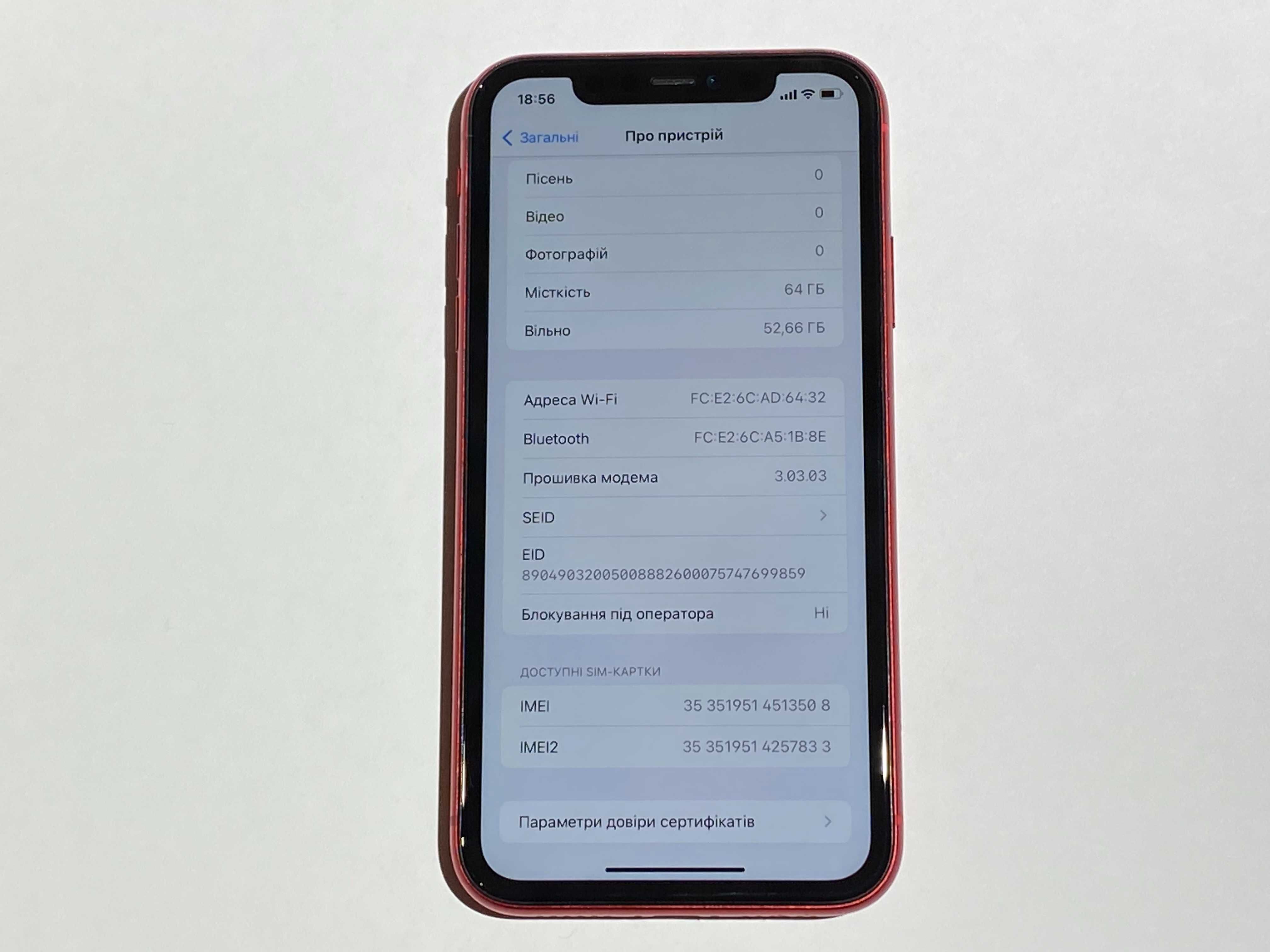 Iphone 11 64 Гб Apple айфон телефон