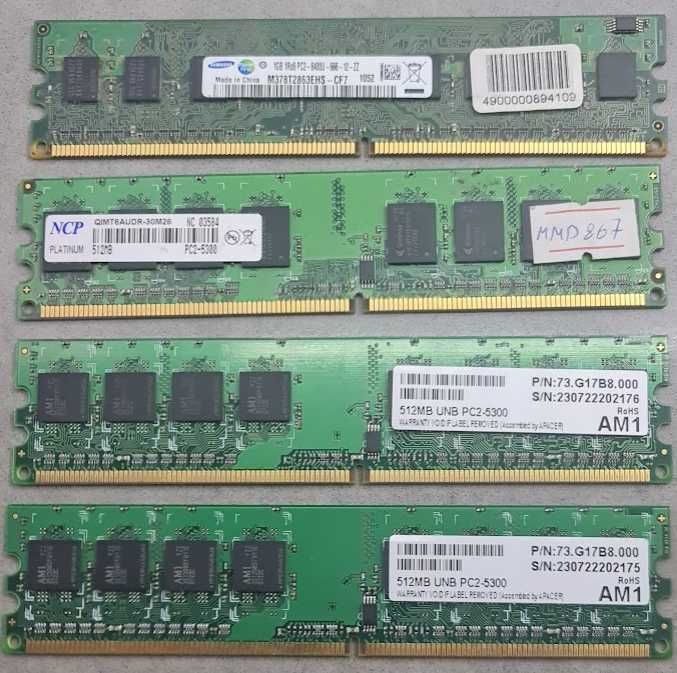 Оперативна пам'ять DDR2 512mb та 1gd для ПК