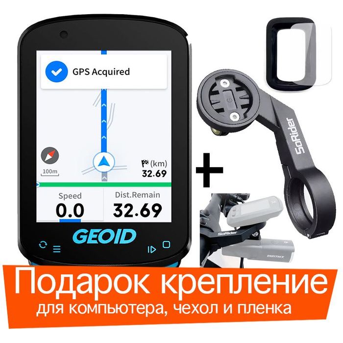 Велокомпьютер Geoid CC600
