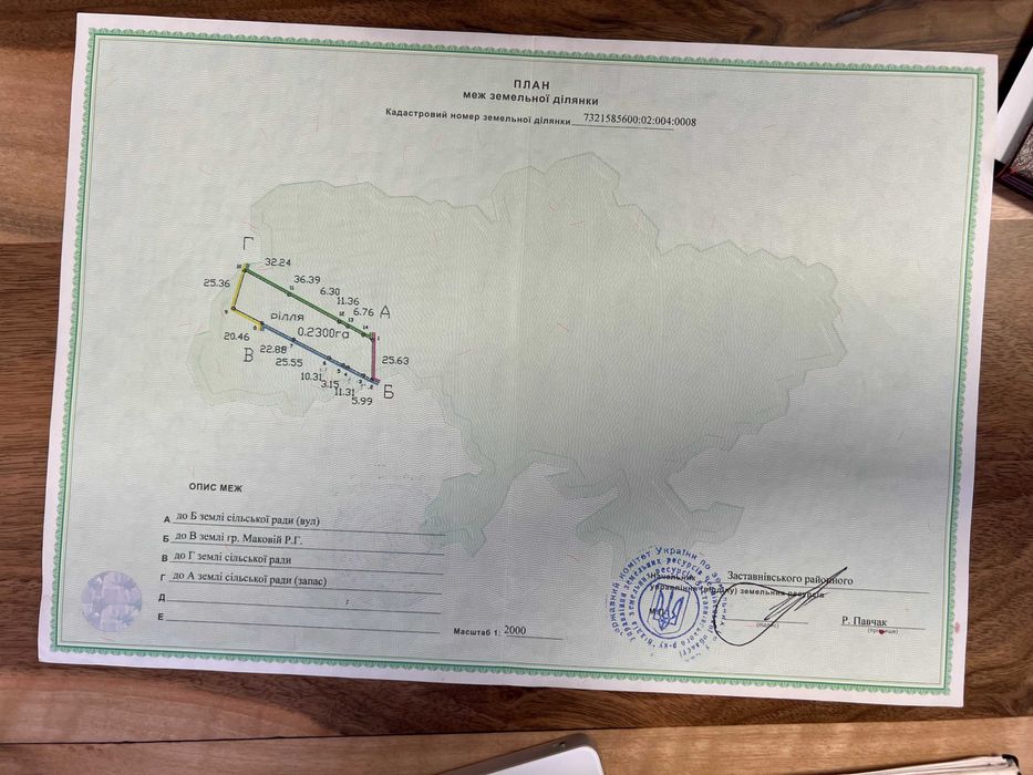 Продаж БУДИНКУ + 23 сотих землі 15км від м. Чернівці