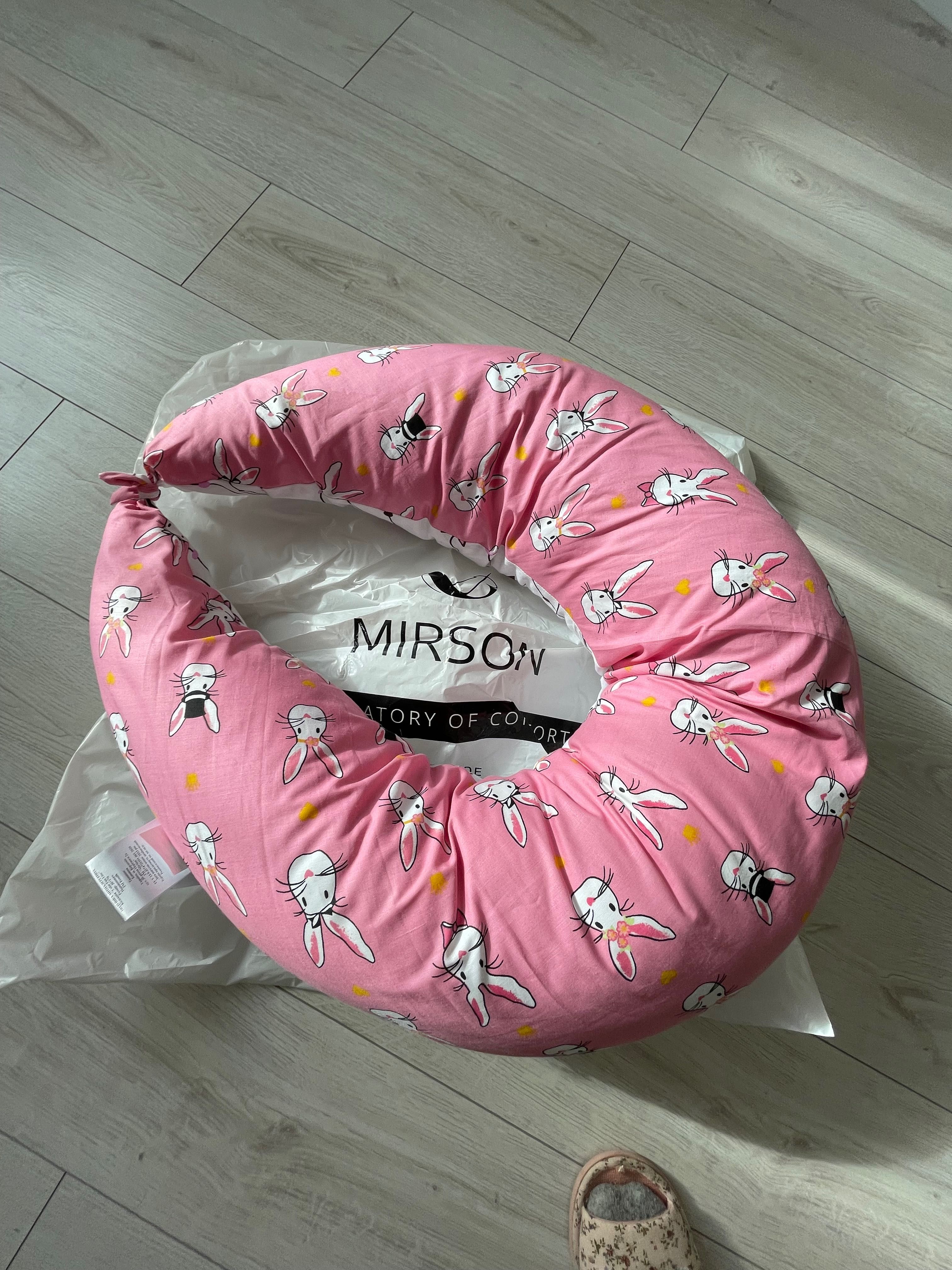 Подушка для кормления и беременных Mirson.