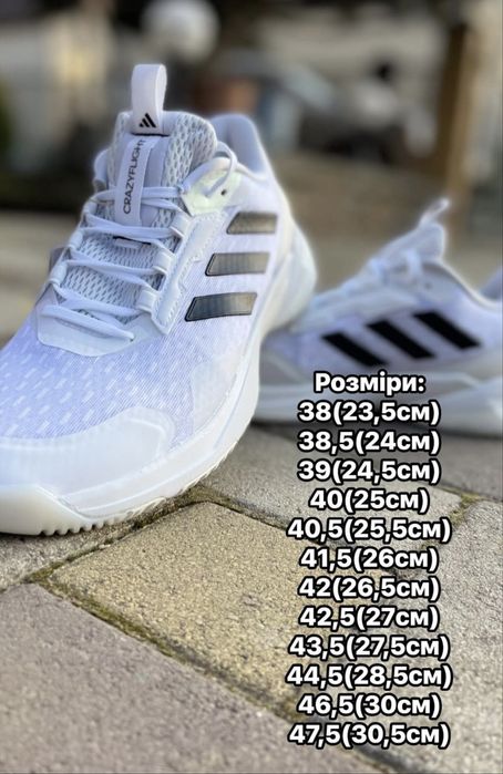 Кросівки Adidas CrazyFlight 5 - оригінал ( нові )