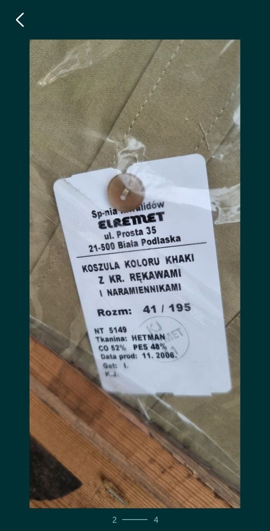 Koszula koloru khaki krótkimi rękawami naramiennikami sg straż granicz