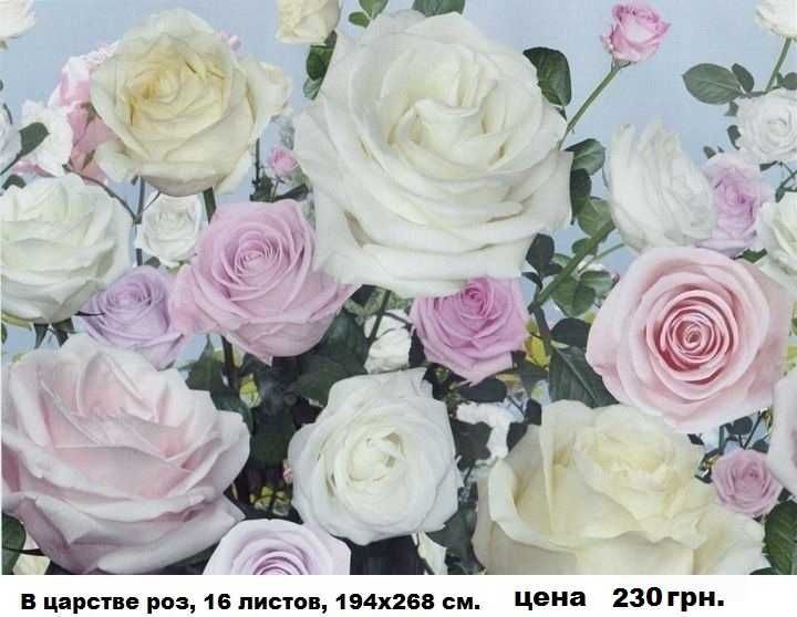 Фотообои глянцевые!  Шпалери.