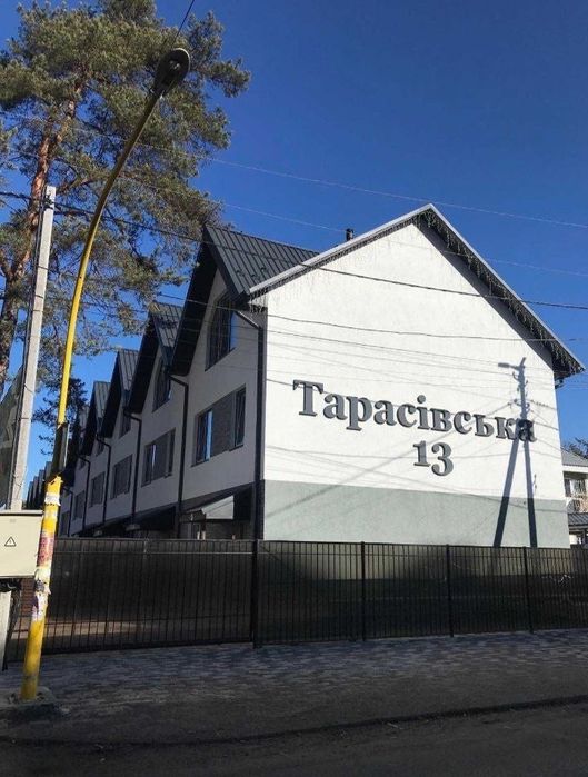Таунхаус 3 этажа 165 метров Лесная Буча рядом жд и конечная до метро