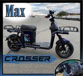 Сrosser MAX Электро скутер 800W LiFePO4 Кросер електро Велосипед 2025