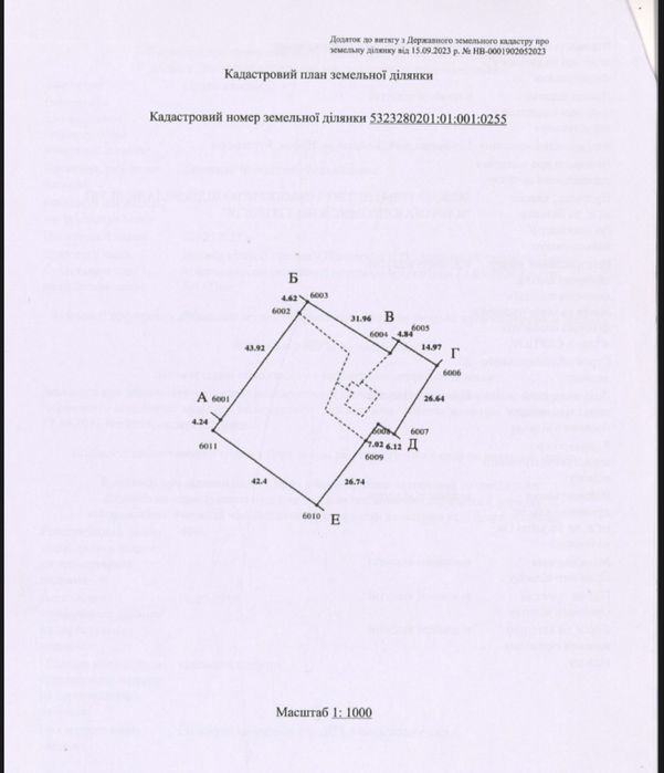 ‼️Власник. Ділянка 25 соток під забудову. Централ. комунікації, газ.