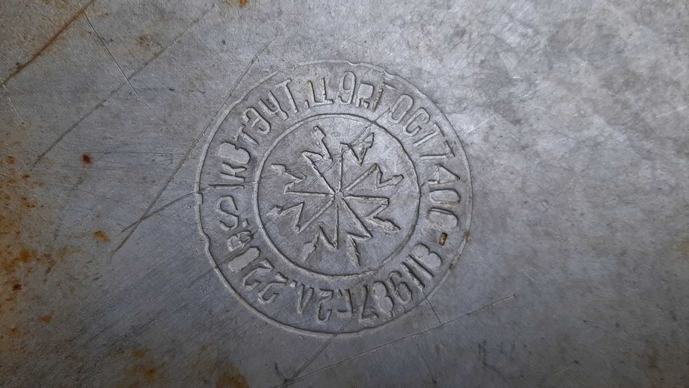 Електрочайник радянський срср алюмінієвий