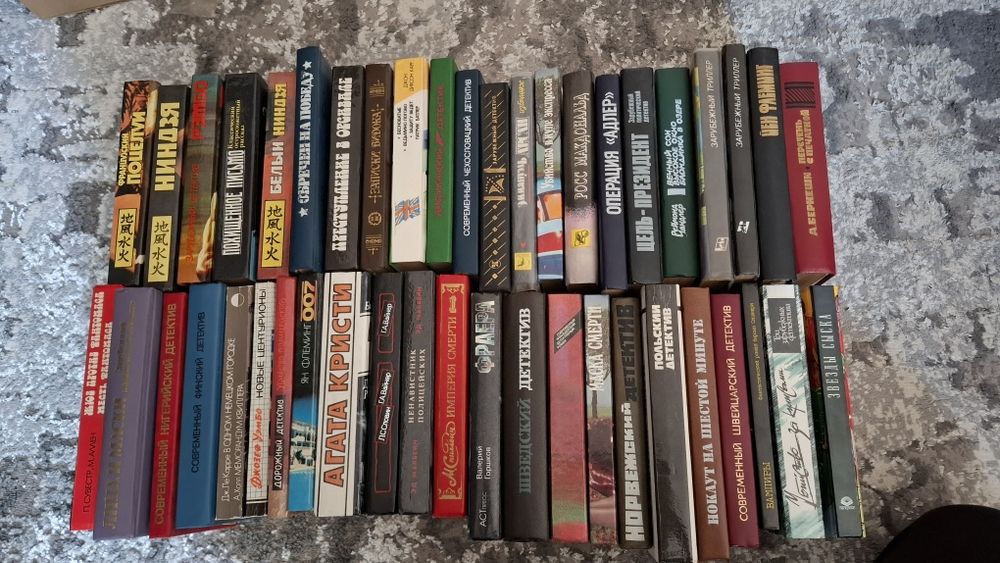 Детектив 45 книг комплектом