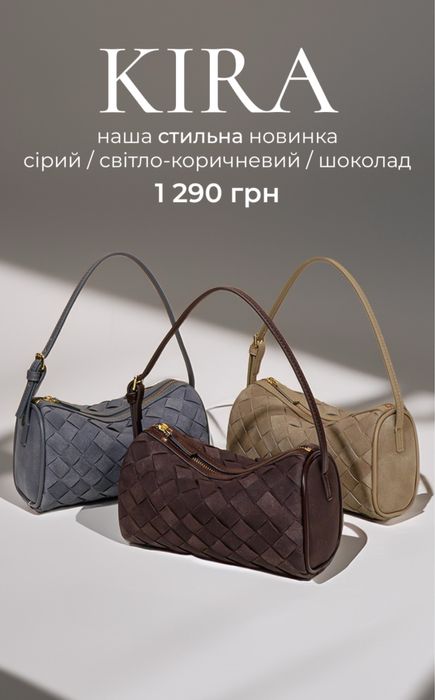 Сумочка еко замшева , якість топ , сіра шоколад коричнева кросбоді