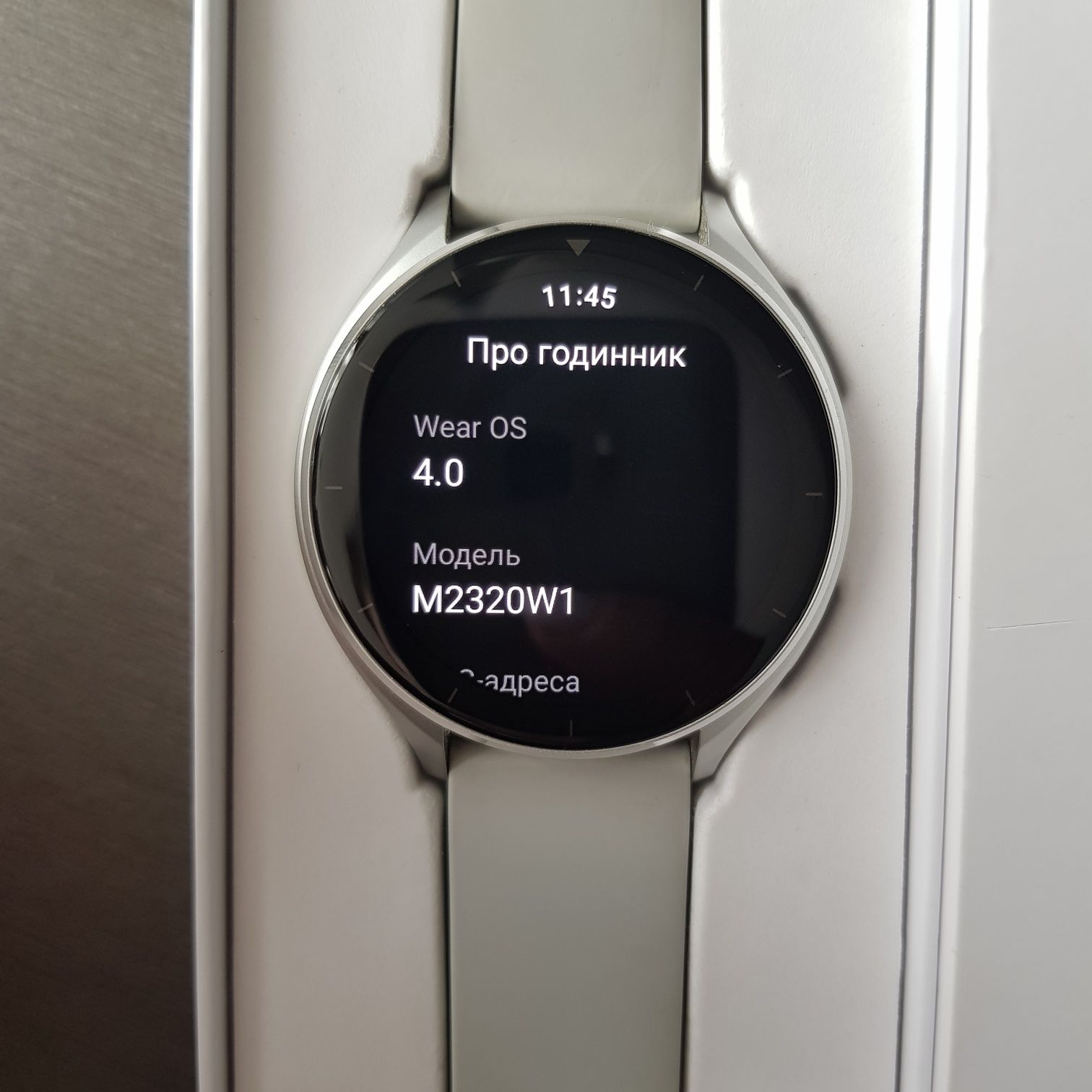 Смарт-годинник Xiaomi Watch 2 M2301W1