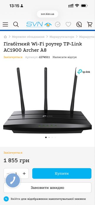 Wifi Router - tp link AC1900 Archer A8