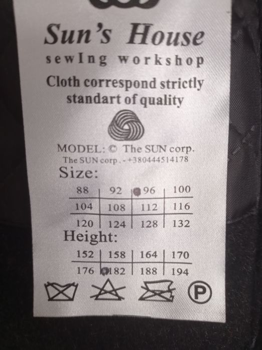 Чоловіче тепле вовняне брендове пальто