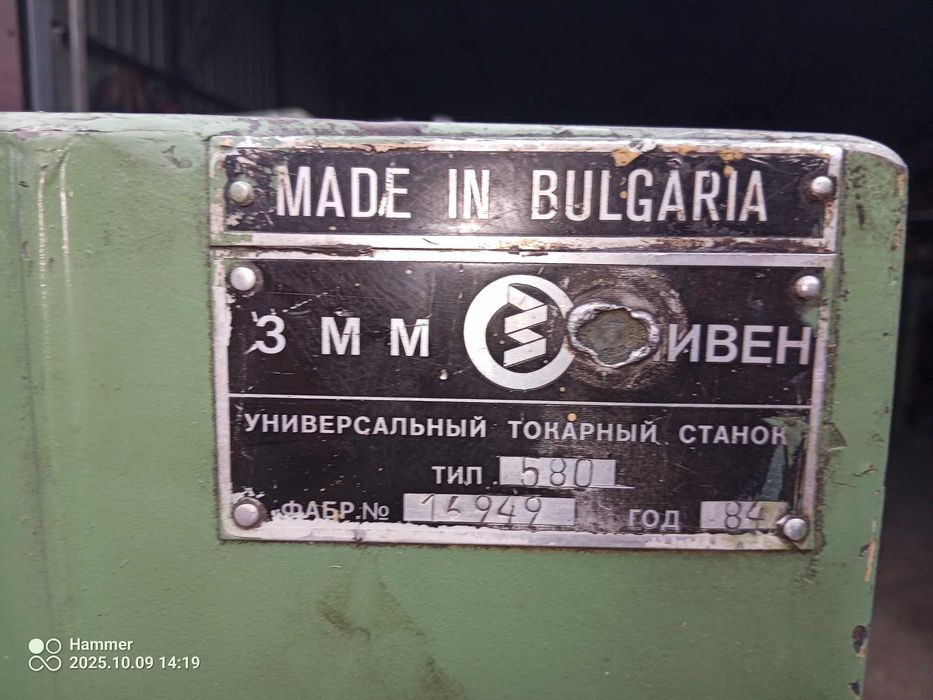 Tokarka do metalu