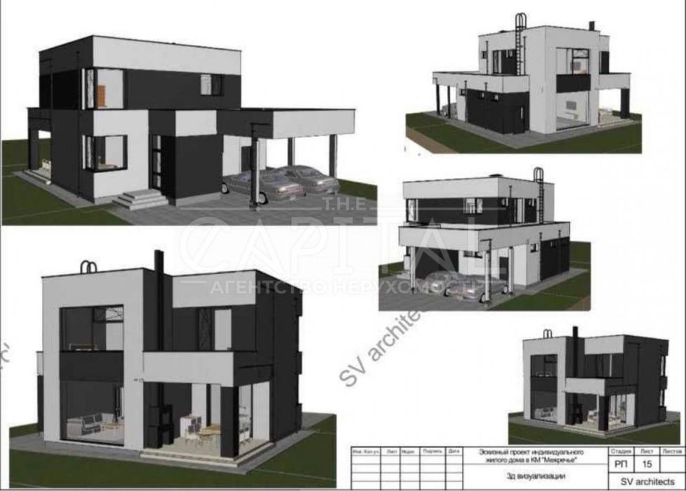 Продаж будинку в "КМ Міжріччя, , 160м2, 6,5 сотки