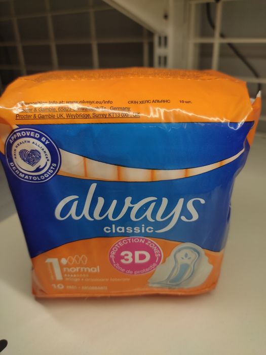 Podpaski always classic normal ze skrzydełkami 10 sztuk