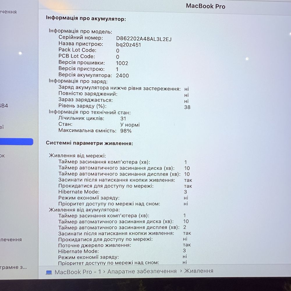 Apple Macbook Pro 13 M2 8/256GB Silver
