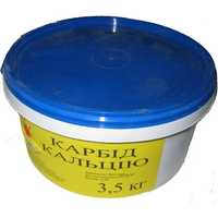 Карбід кальцію K-SLOVAK (3 кг)