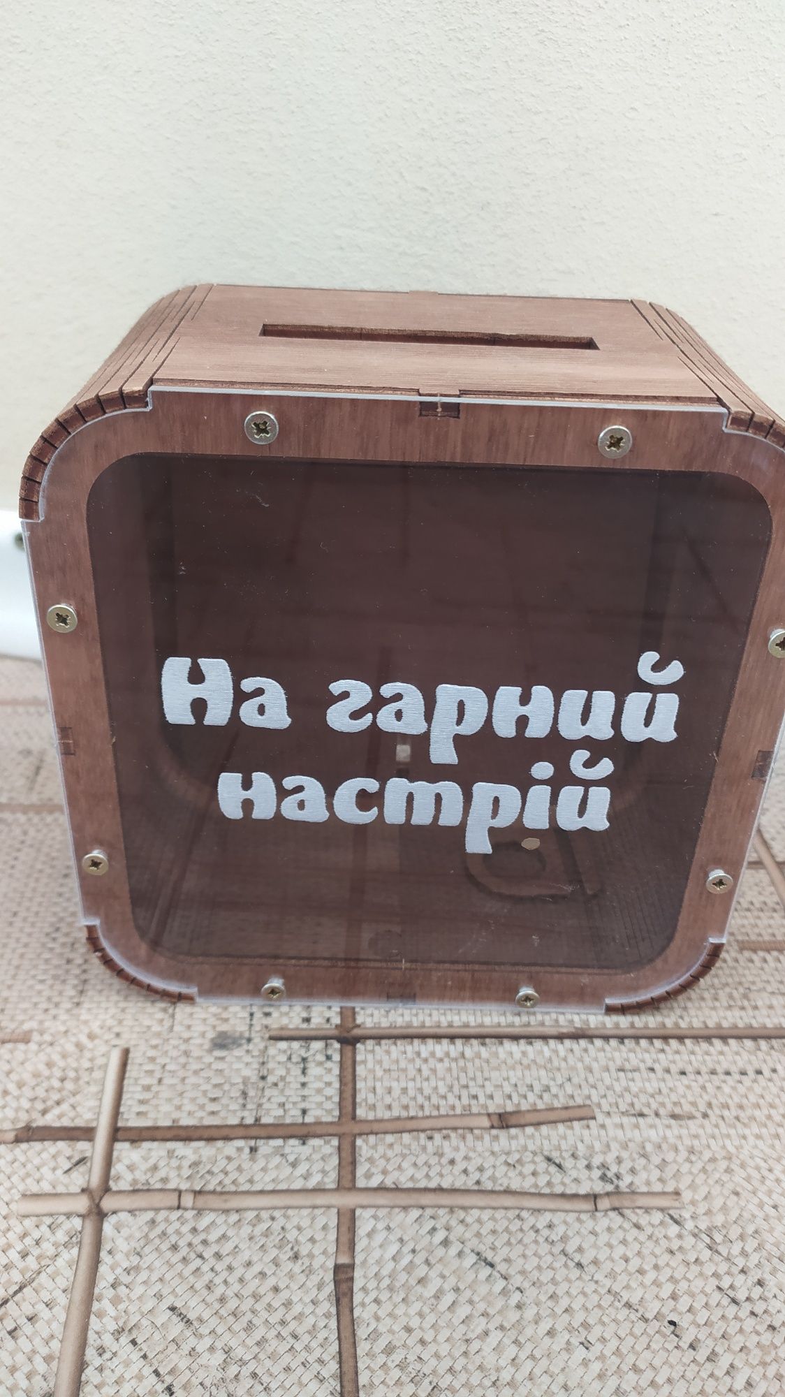 Скринька для чайових