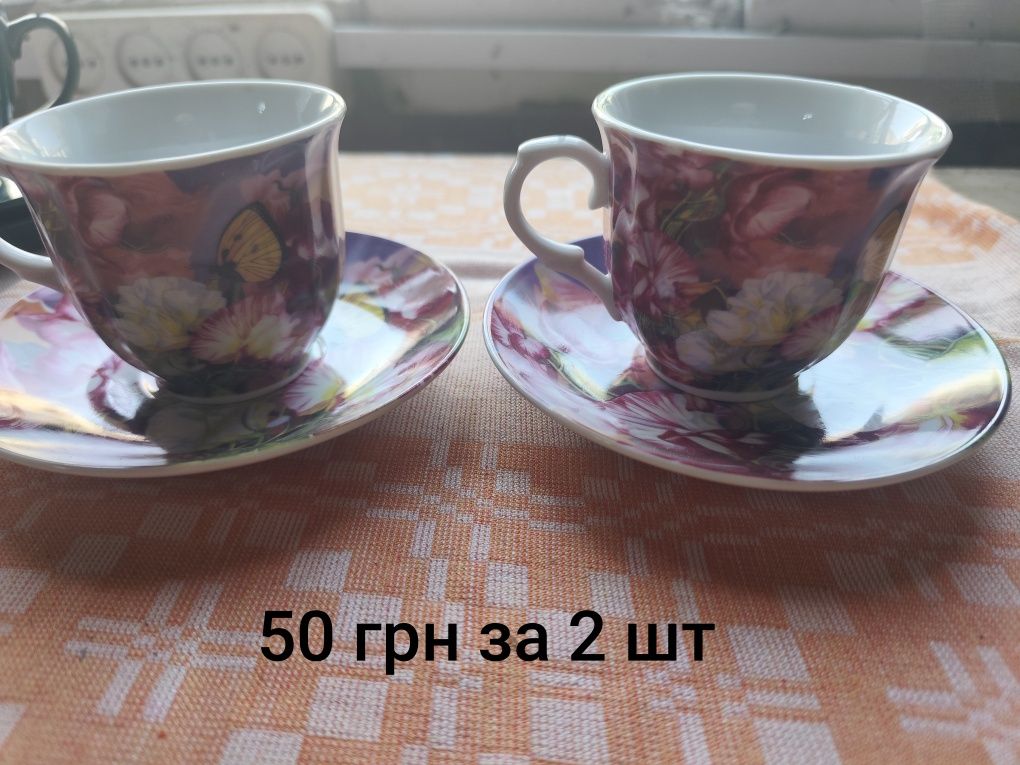 Посуд Хрусталь СССР