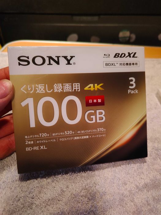 Blu-ray Sony 100 GB 2X Speed ​​BD-RE XL