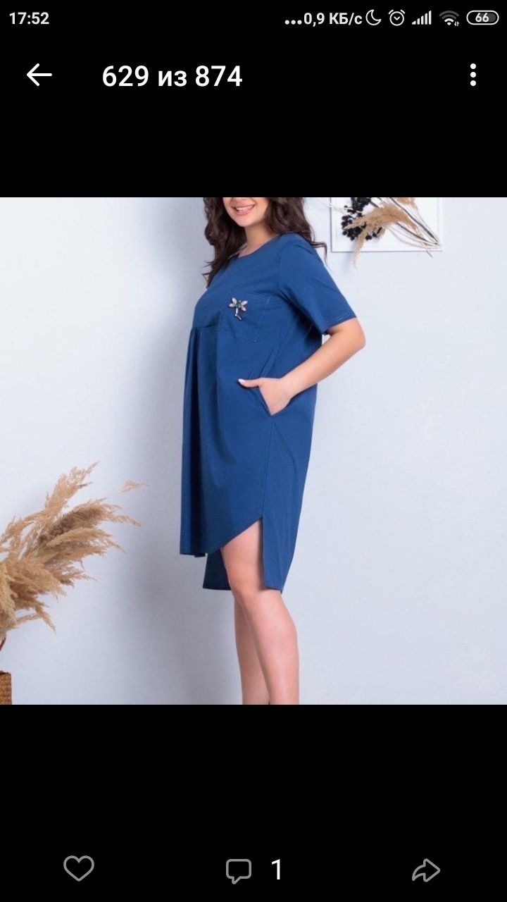 Лёгкое платье р.52,можно и беременным