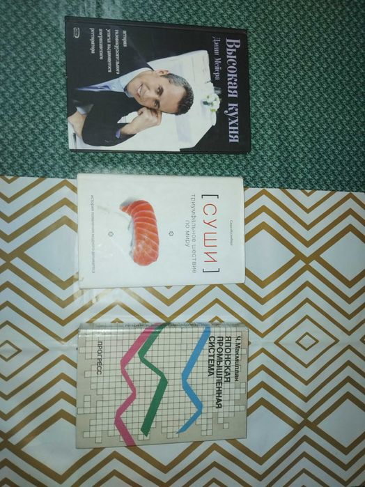 Комплект книг по саморазвитию