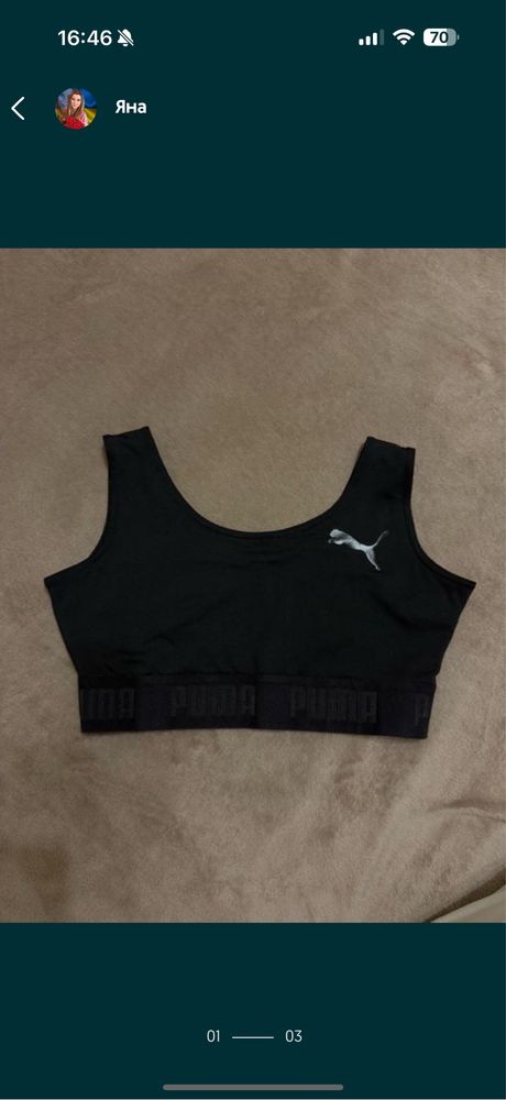 Топ puma для зала , спорта женский