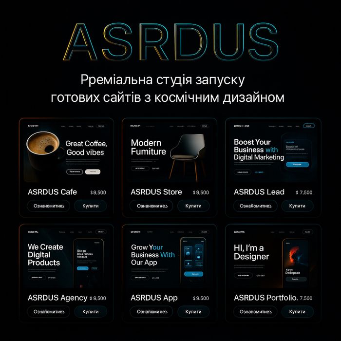 Продаю сайт для бізнесу  така ціна до післязавтра