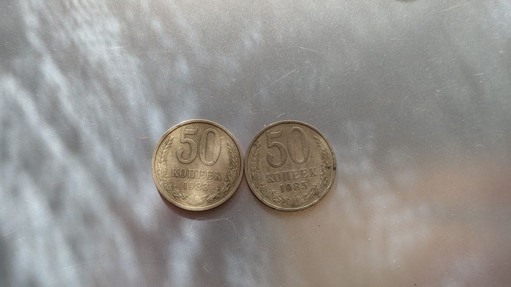 Монеты СССР 1961-1991 г