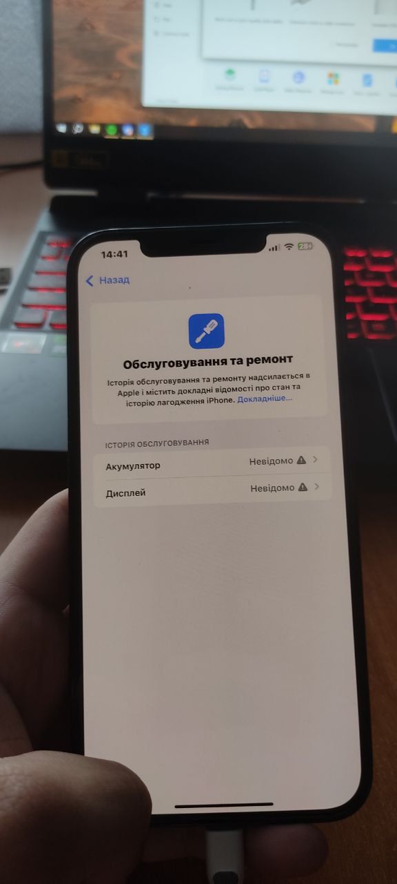 Iphone 12 pro max 256gb