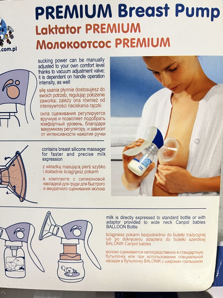 Молокоотсос ручной