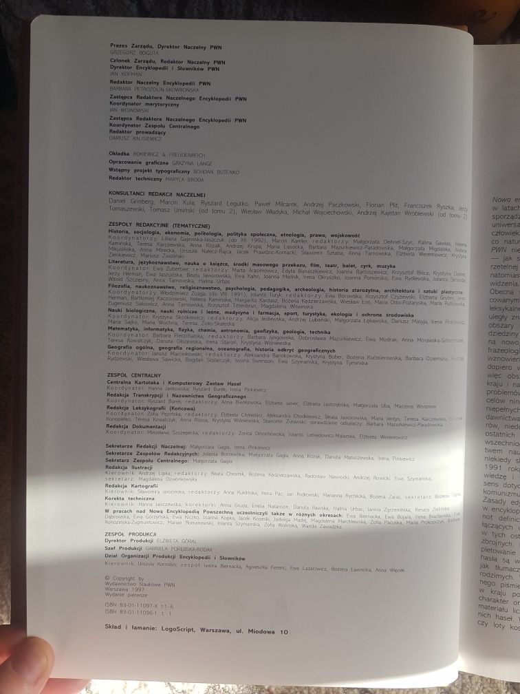Encyklopedia PWN 6 tomów skórzana oprawa