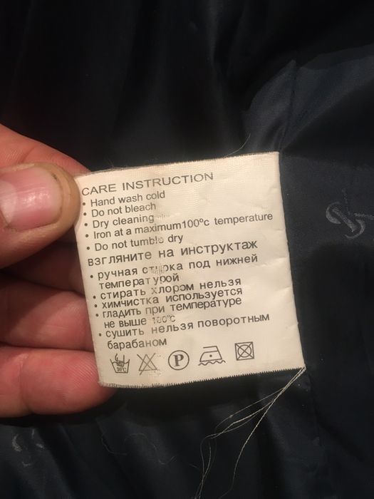 Куртка зимняя