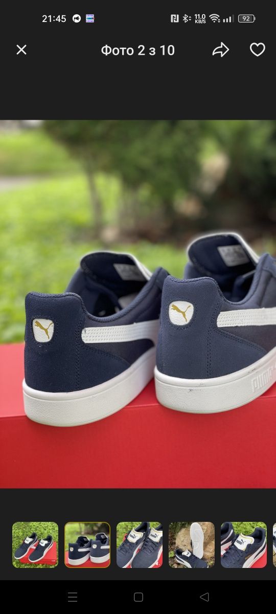Чоловічі шкіряні кеди Puma Astro Kick розмір 43