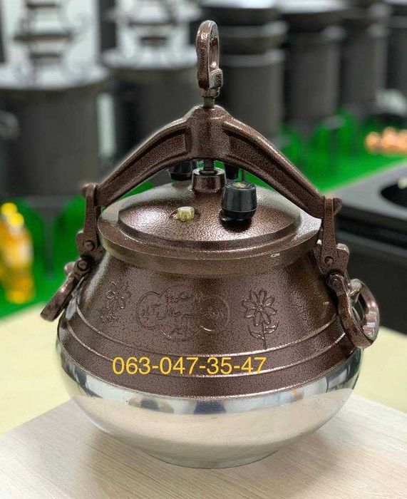 Афганский казан Афганський казан Rashko baba Ltd.