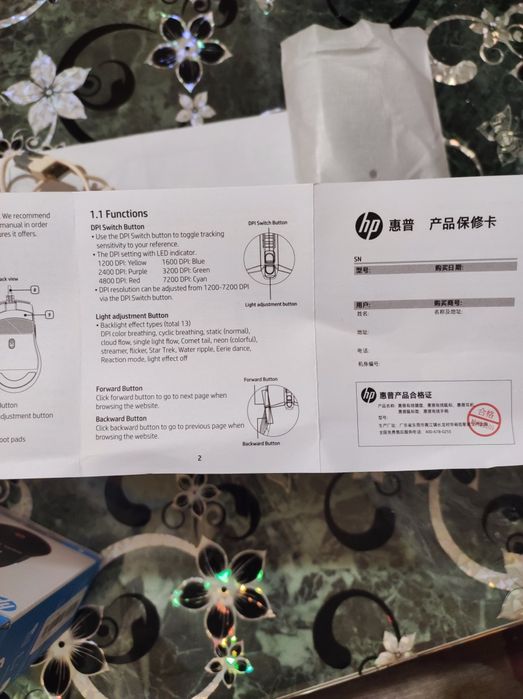 Продам ігрову мишку