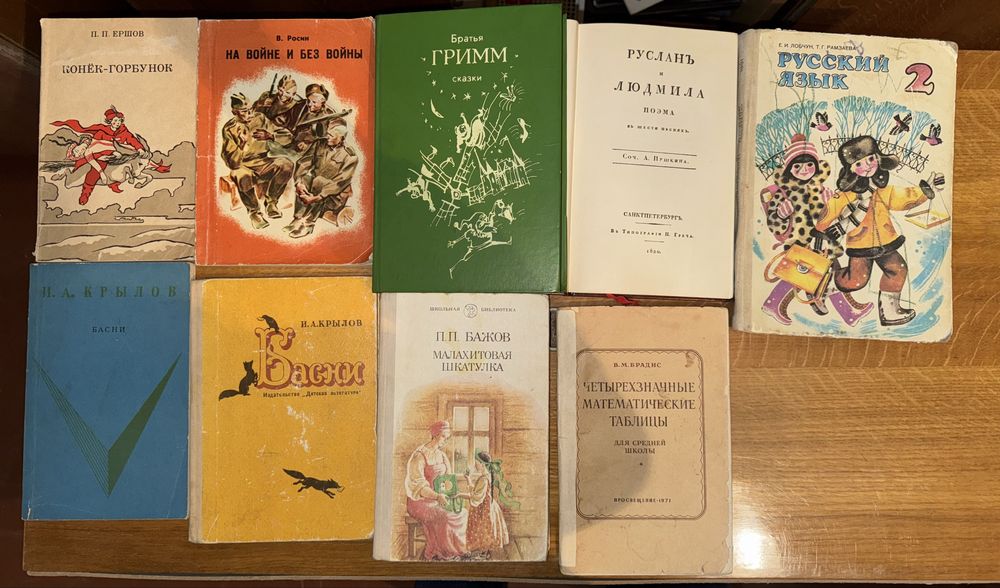 Распродажа! Книги детективы, романы, школьные.