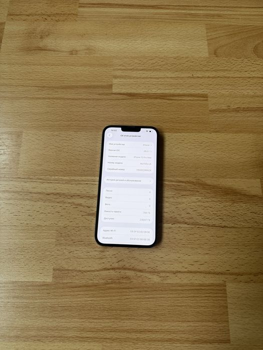 iPhone 13 Pro Max 256 GB Sierra Blue Neverlock