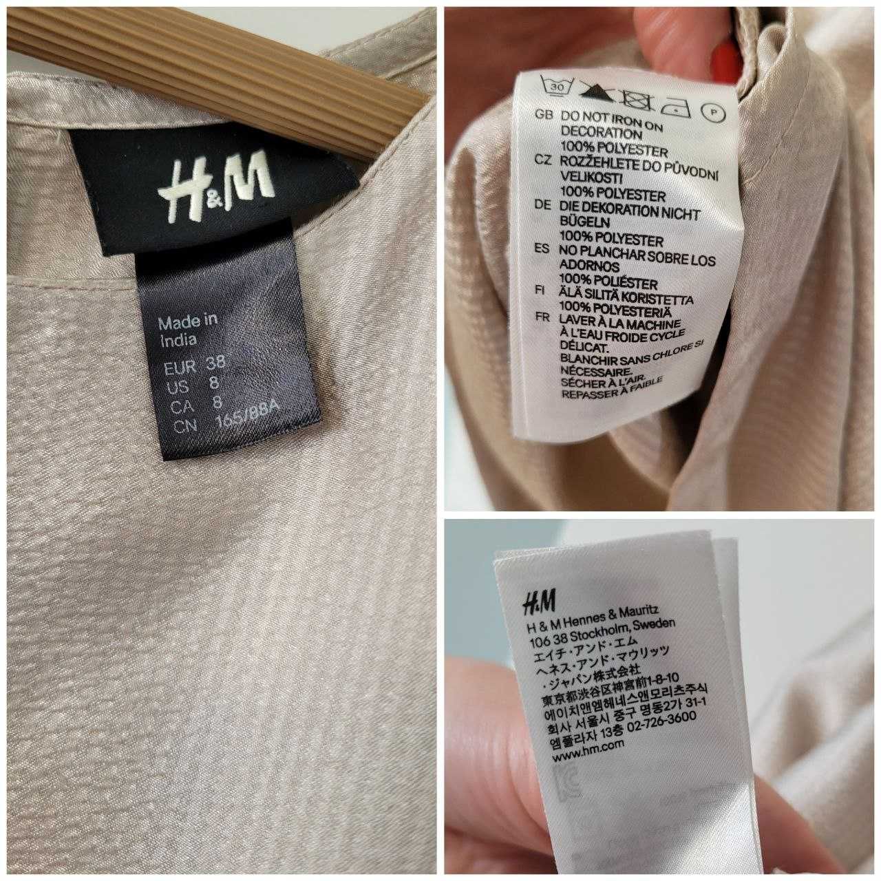 Шикарное платье юбка "H&M"