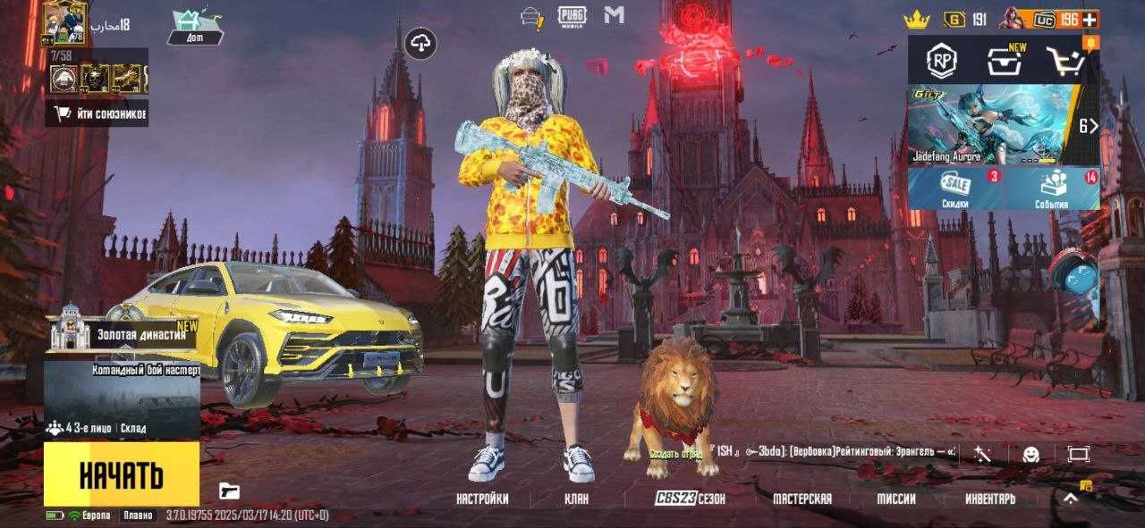 Продам акаунт у грі pubg