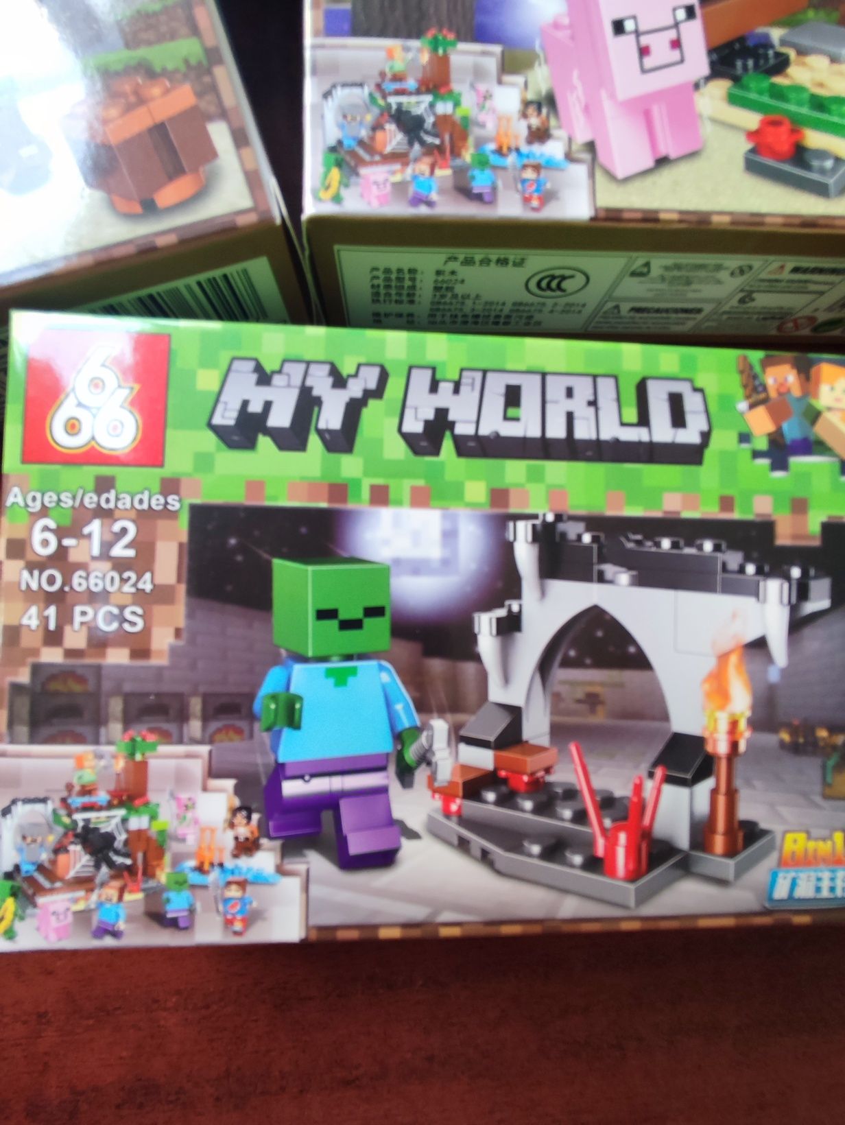 Конструктор My World
