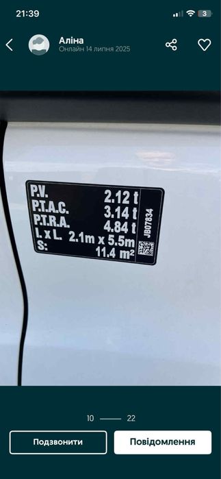 Продам бус форд транзіт 2018